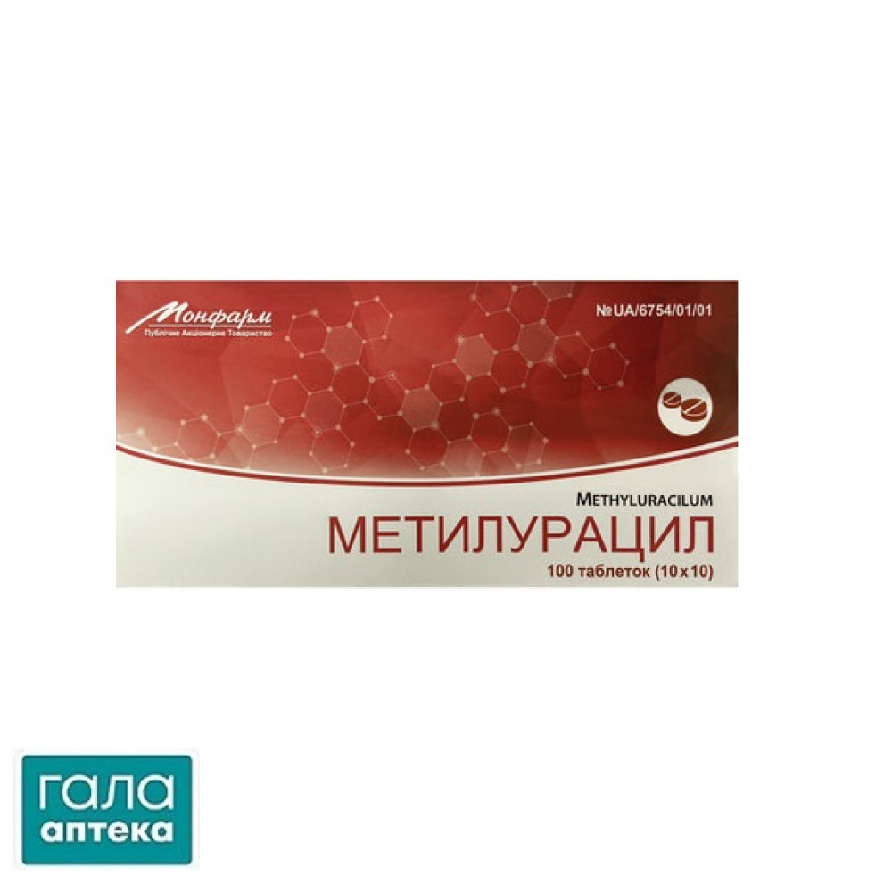 Метилурацил