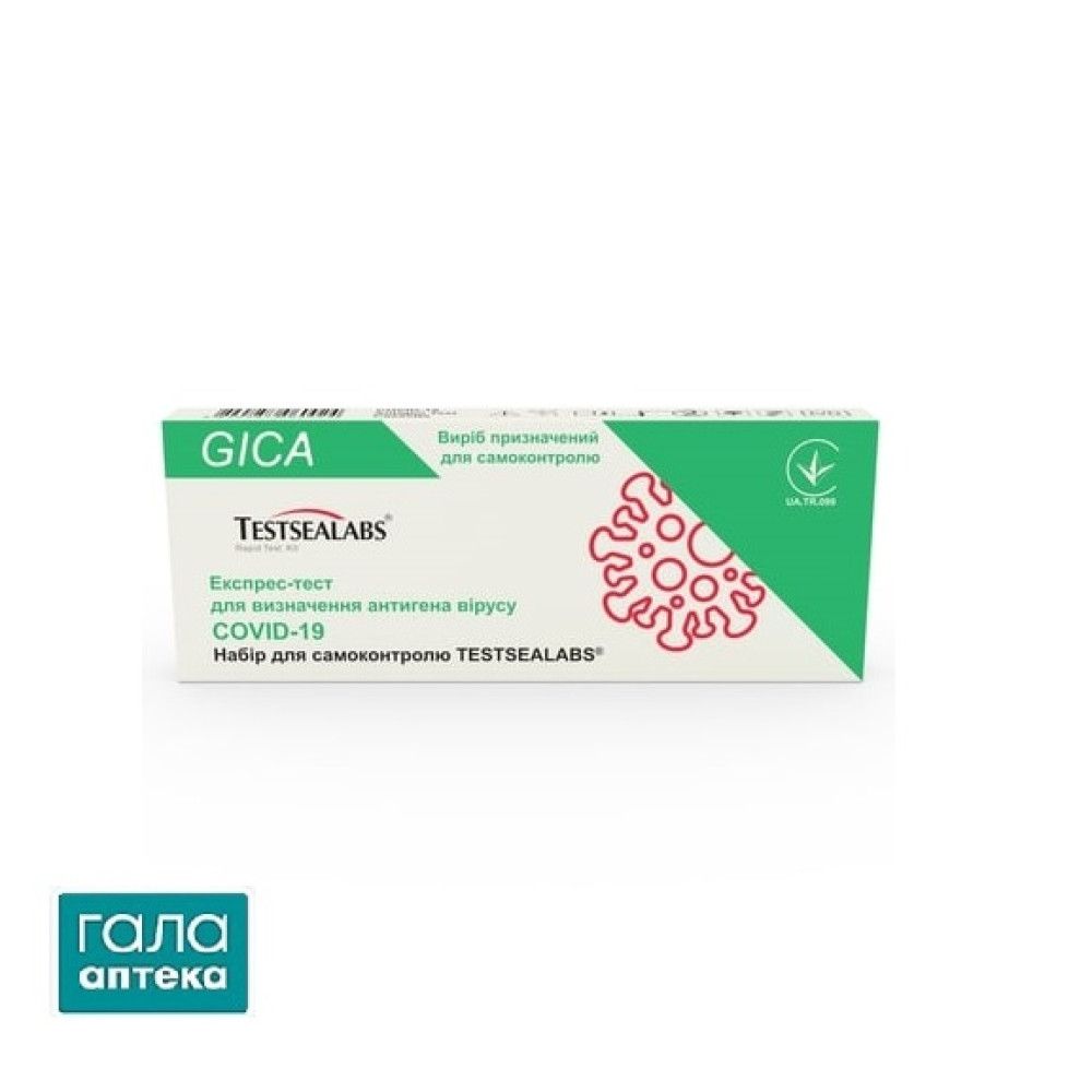 Тест-экспресс мазок из носоглотки Testsealabs Covid-19 Antigen Cassette для выявления антигена коронавируса, 1 штука