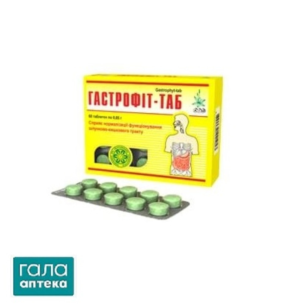 Гастрофіт-таб