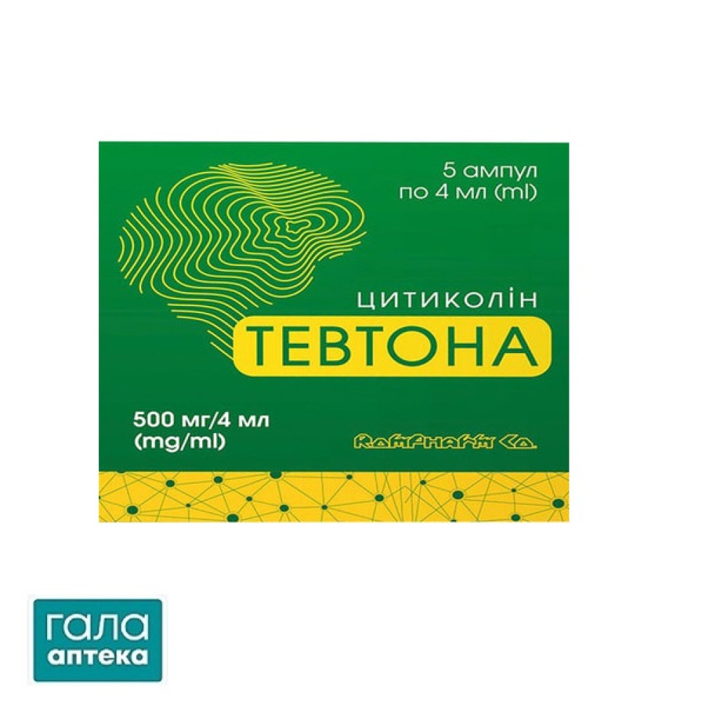 Тевтона