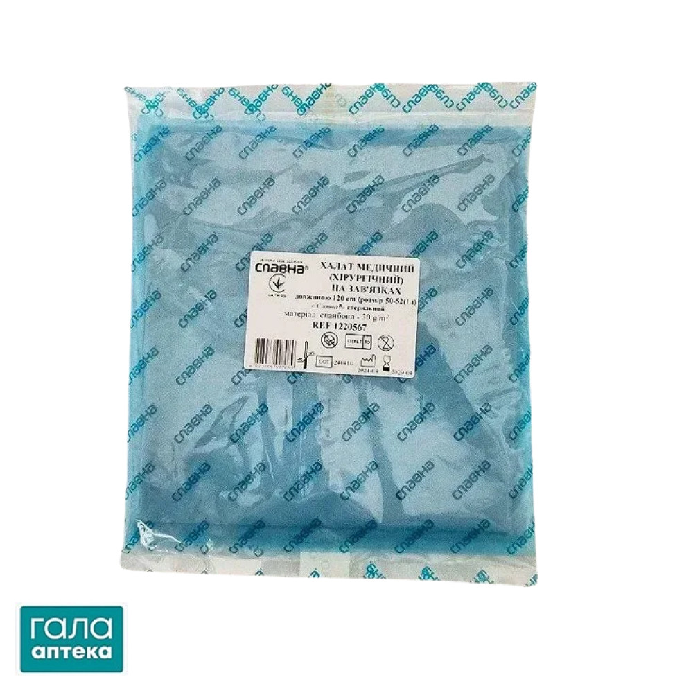 Халат хірургічний на зав'язках Славна стерильний