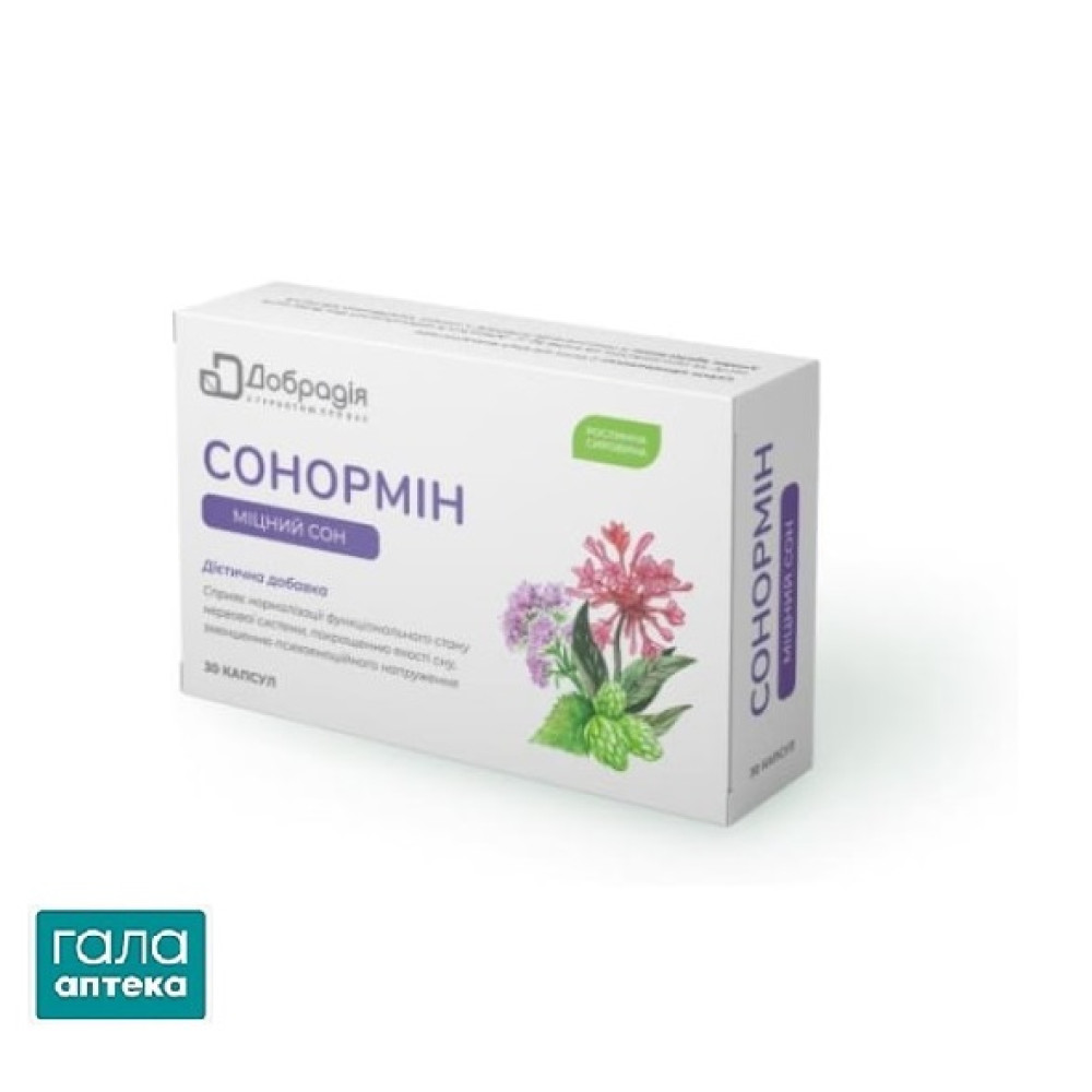 Сонормин