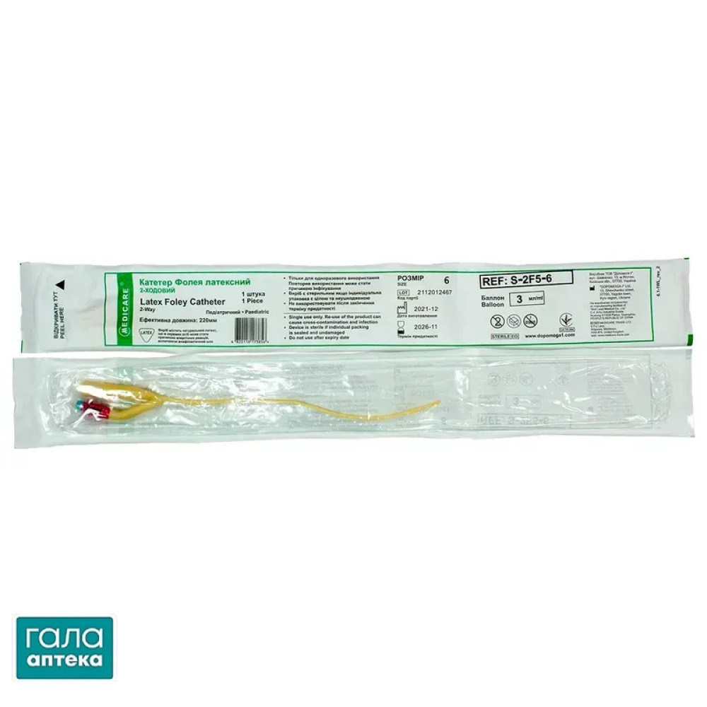 Катетер Фолея Медікеа