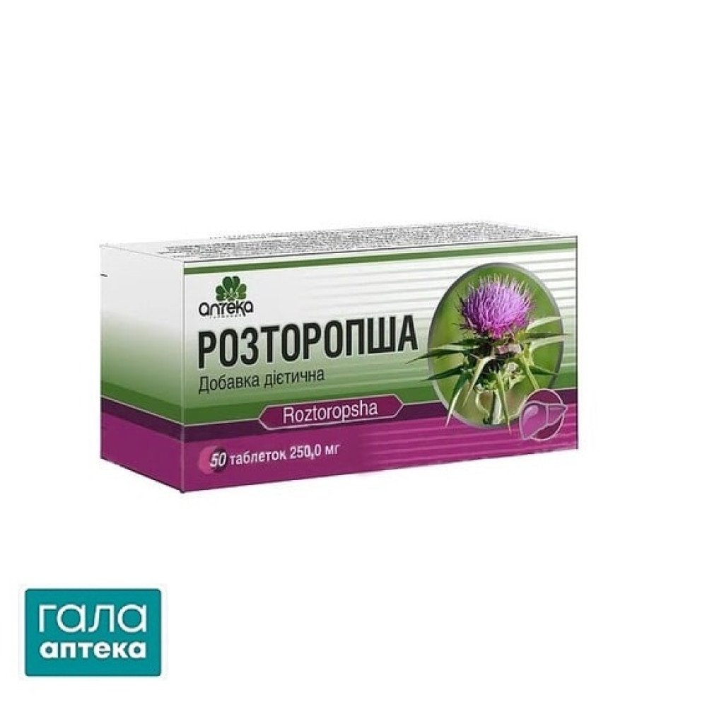 Розторопша