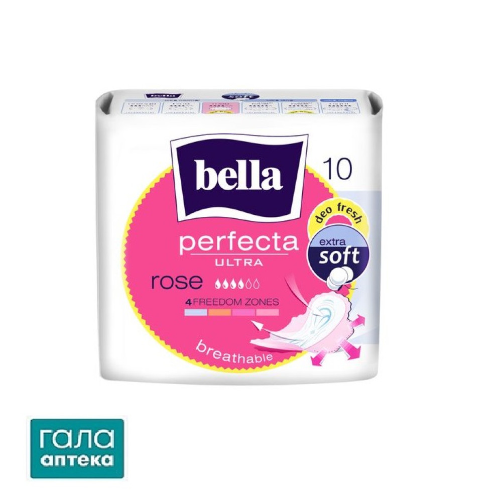 Прокладки гігієнічні Белла перфекта ультра роуз део фреш