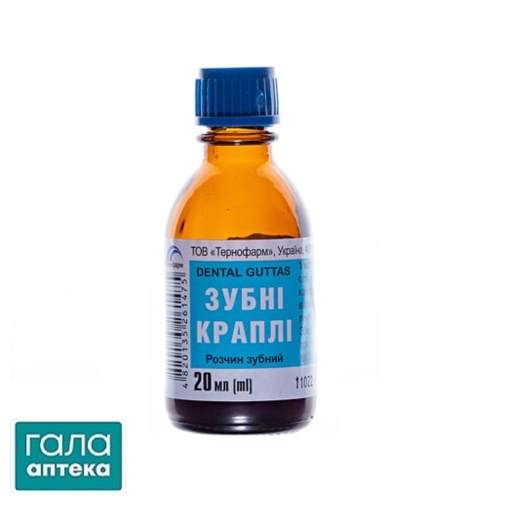 Зубные капли