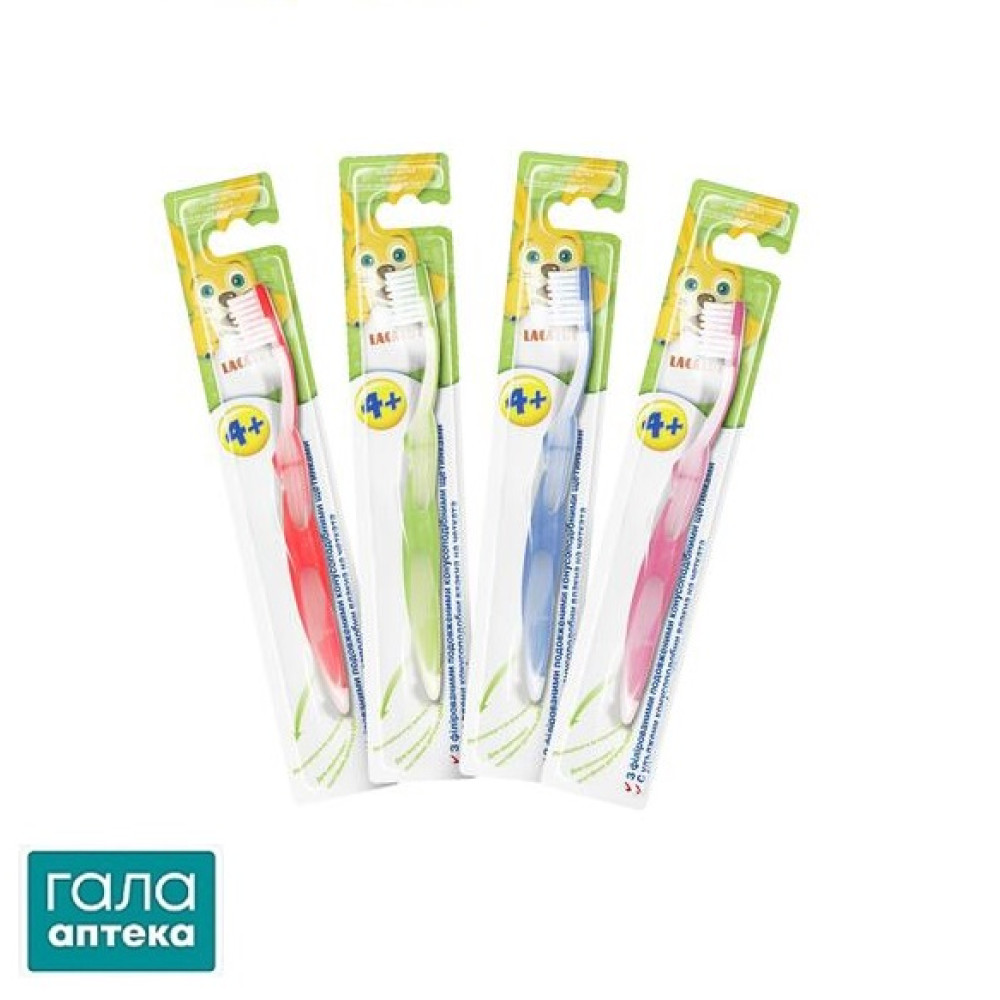 Зубна щітка дитяча Лакалут 4+