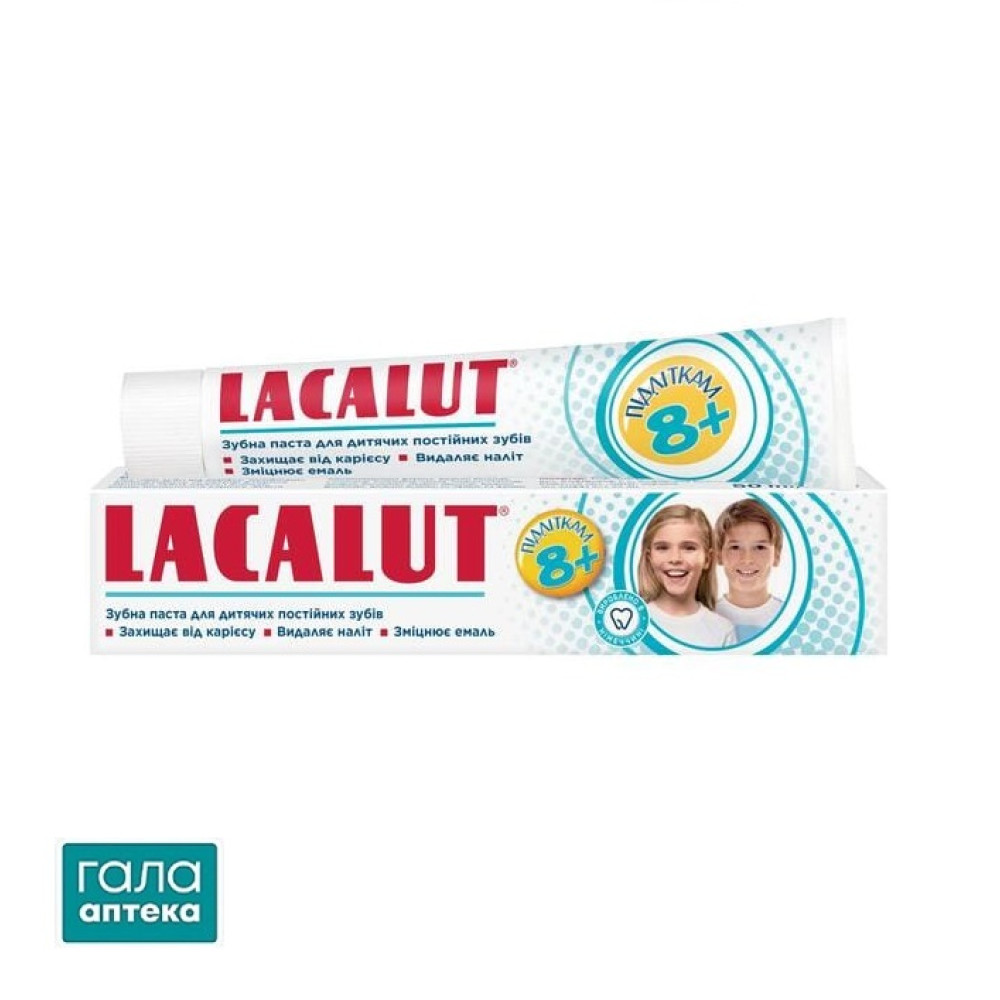 Зубная паста Lacalut подросткам от 8 лет, 50 мл