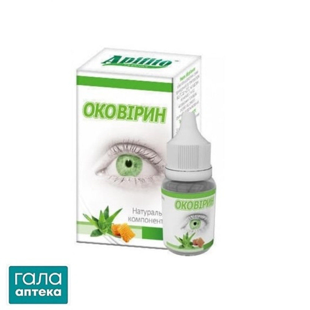 Оковірин