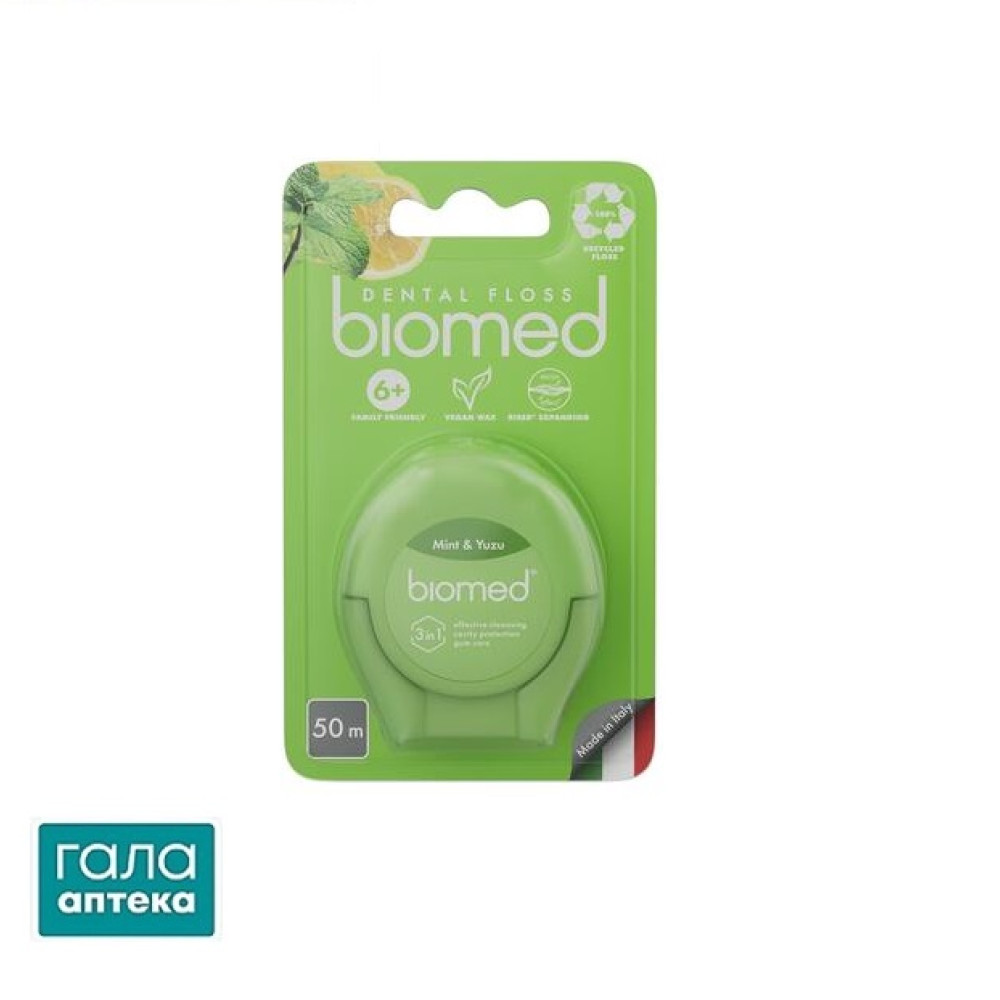 Витамин C с биофлавоноидами