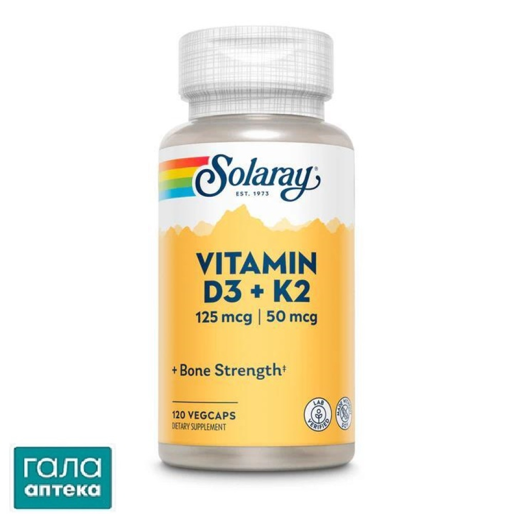 Витамины Д3 и K2