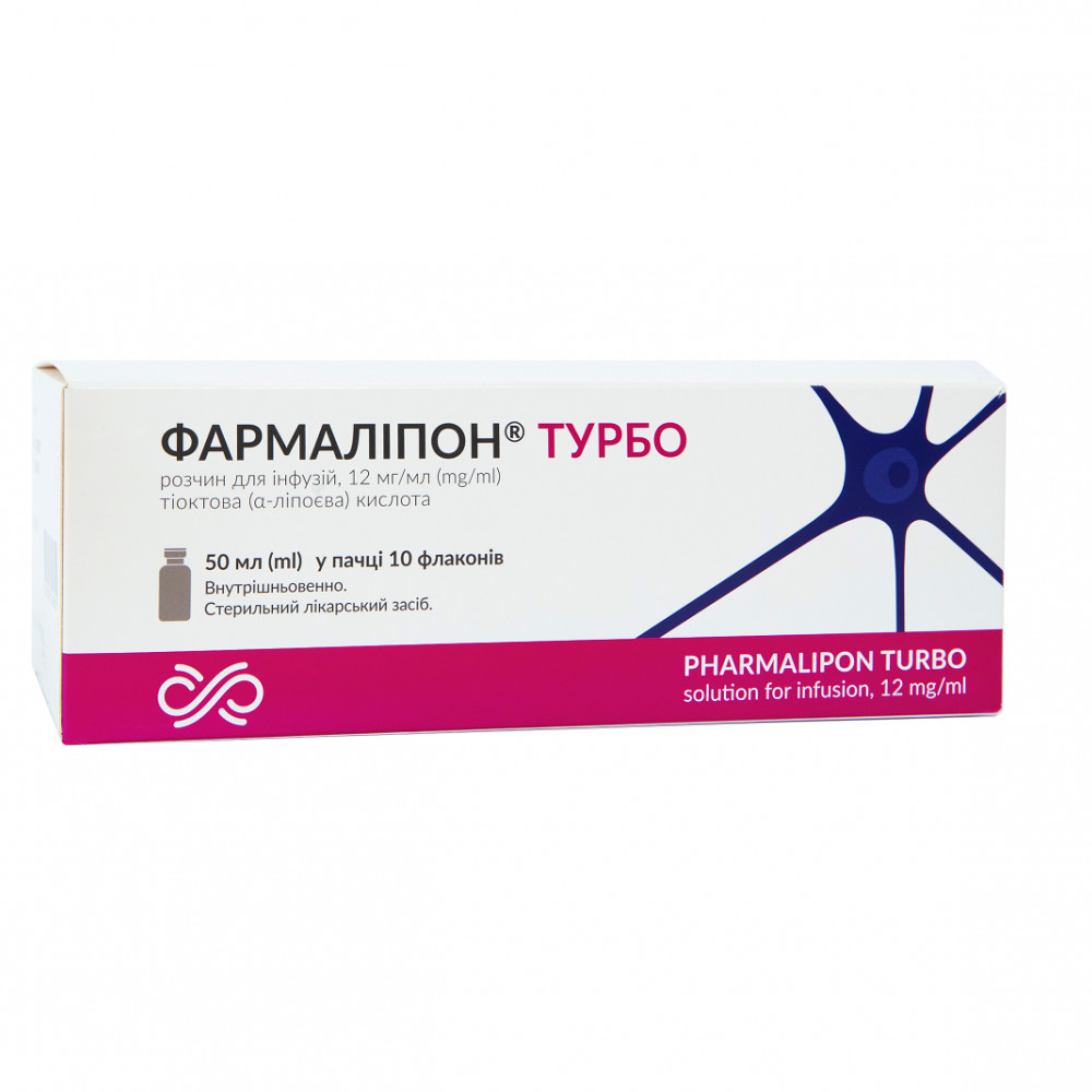Фармаліпон