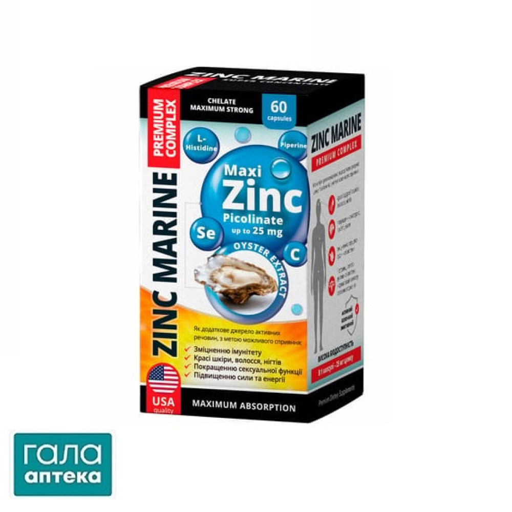 !Не актуальний!