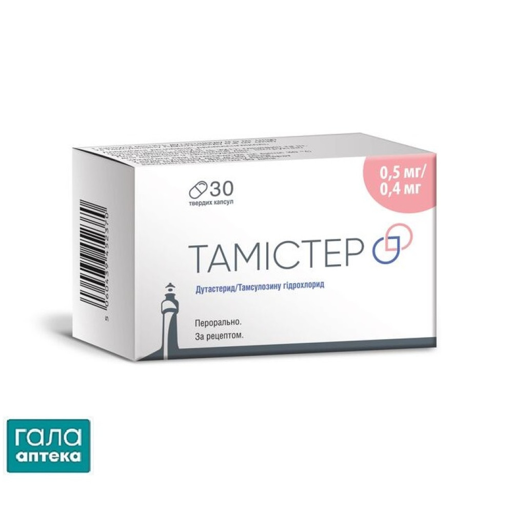 Тамістер (Дутастерид/тамсулозин-Віста 0,5 мг/0,4 мг) капсули тв. №30 у флак.