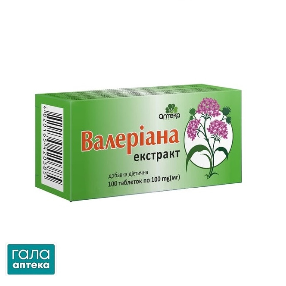 Валерианы экстракт Аптека №283 таблетки по 100 мг №100
