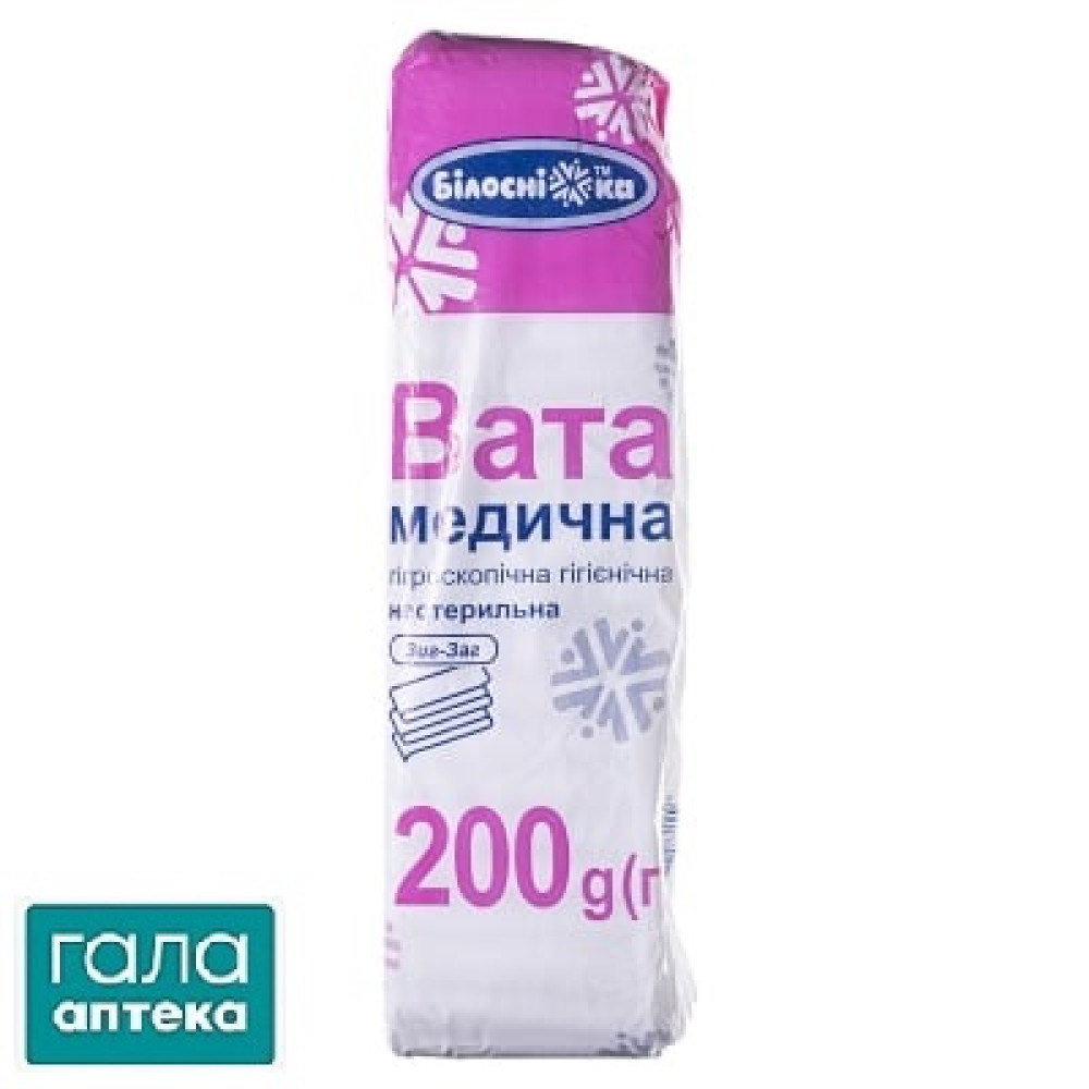 Вата нестерильна