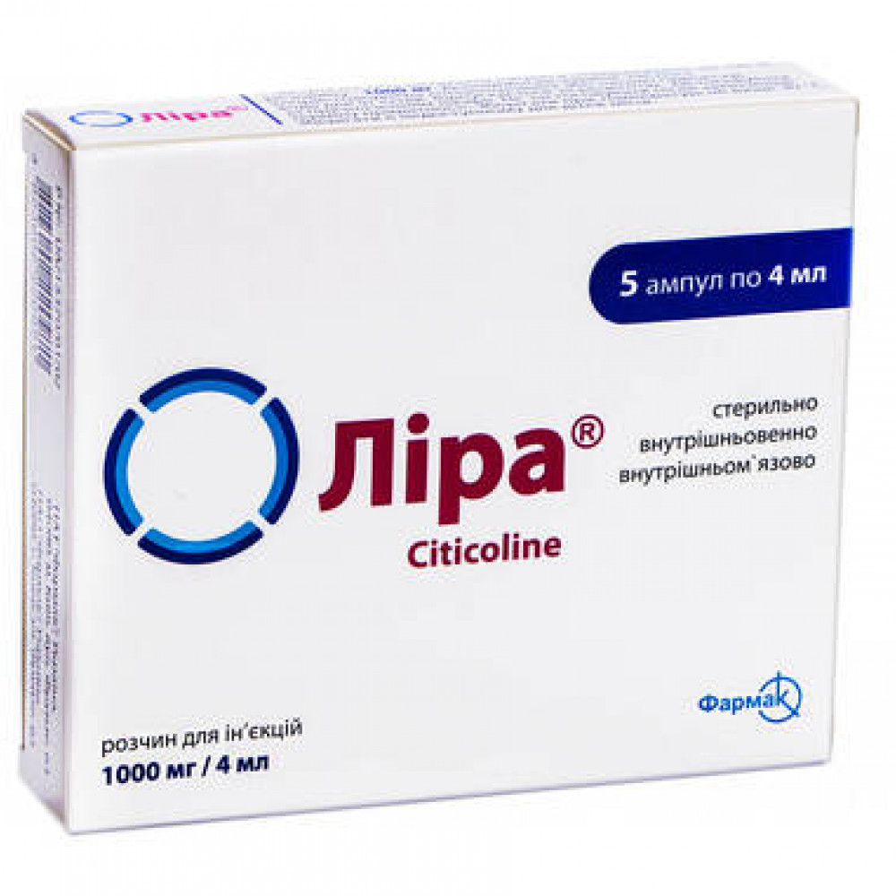 Лира