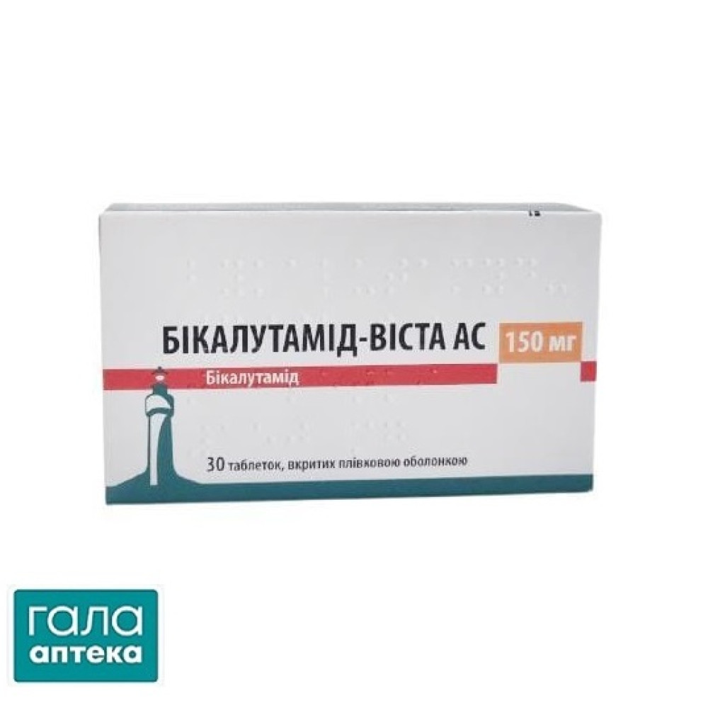 Бікалутамід-Віста АС таблетки, в/плів. обол. по 150 мг №30 (10х3)