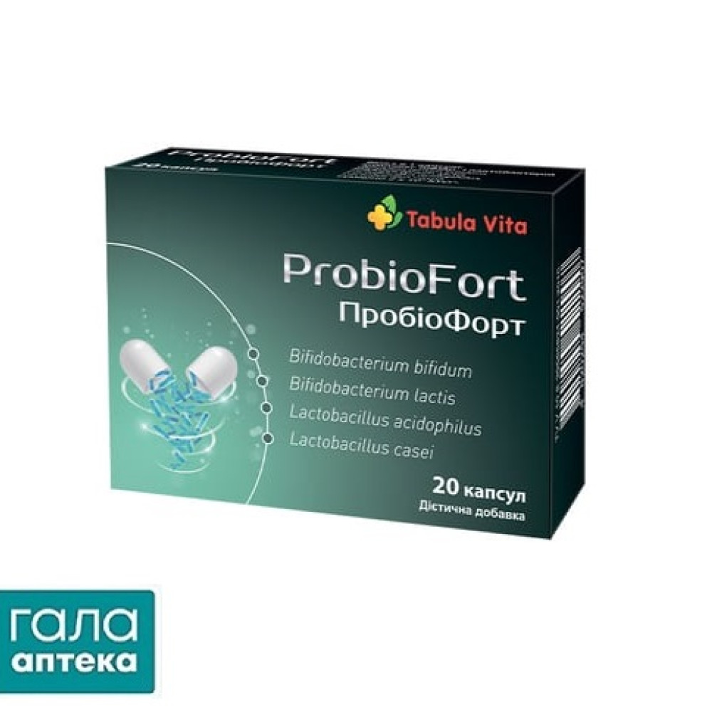 ПробіоФорт Табула Віта капс.№20
