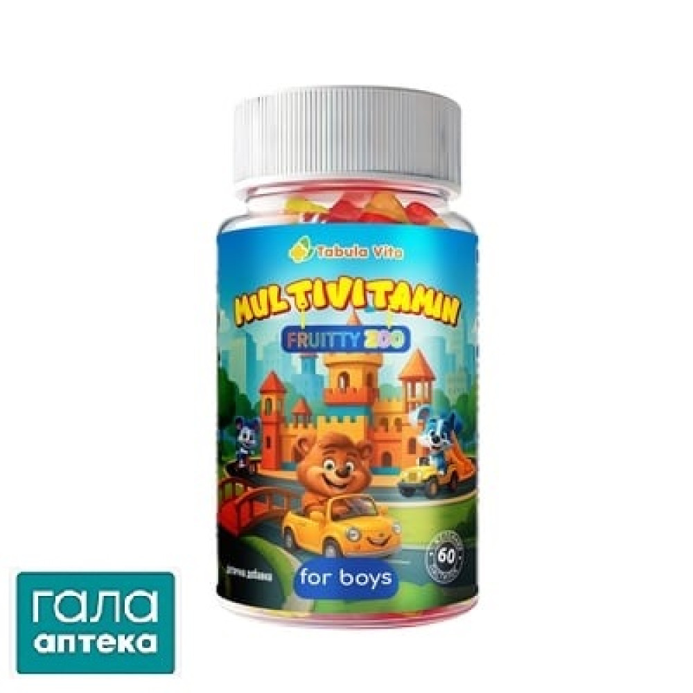 Желейки Fruitty Zoo Мультивітамін №60 д/хлопчиків Тубула Віта