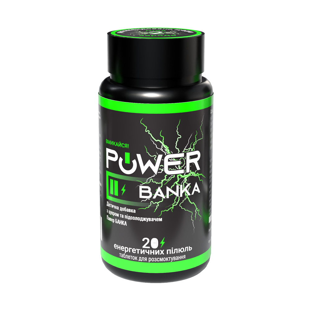 Повер банка