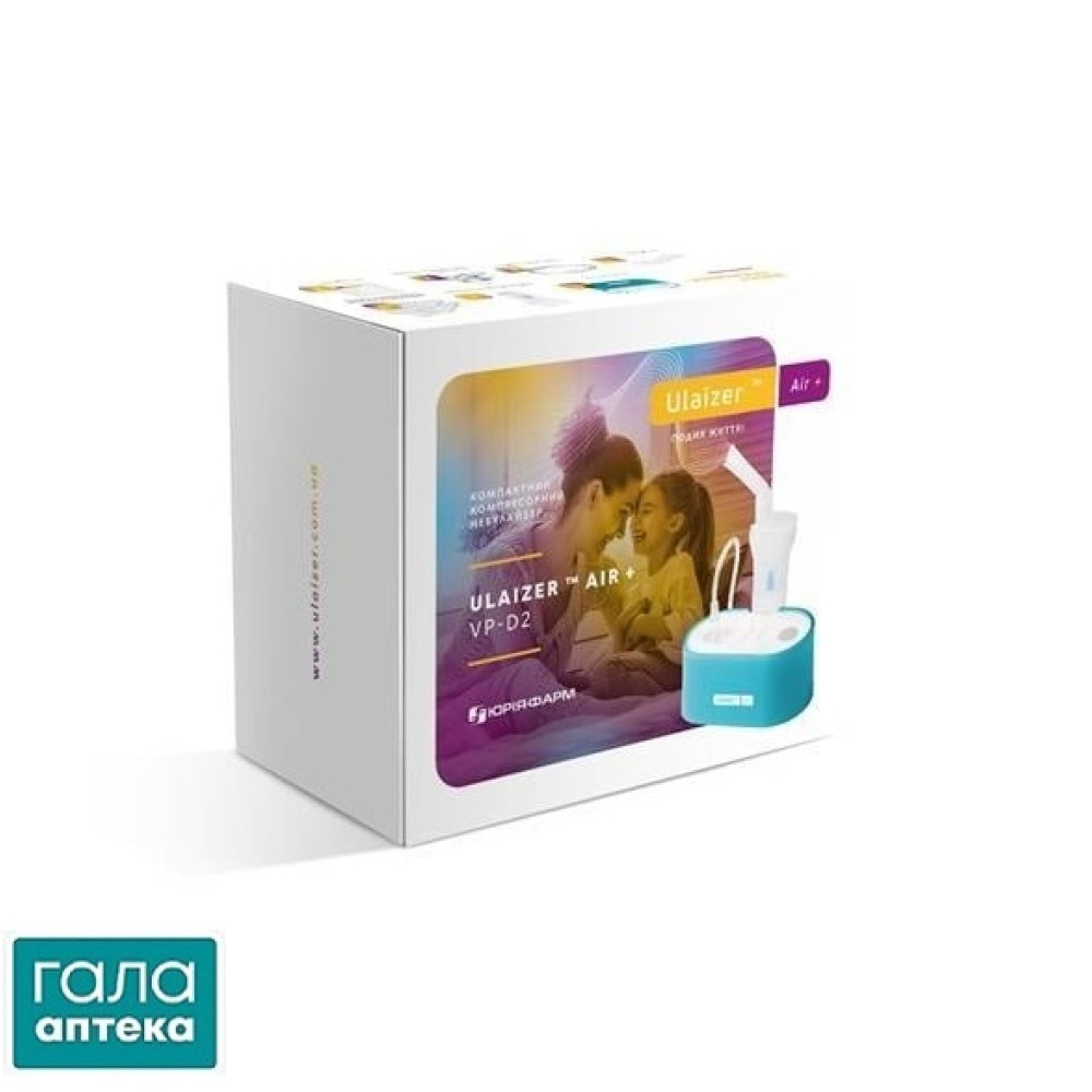 Юлайзер Air+