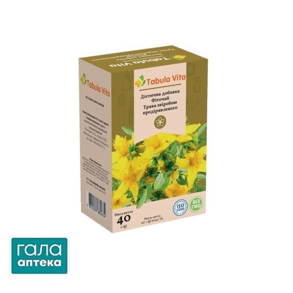Фіточай Табула Віта трава Звіробою 40г