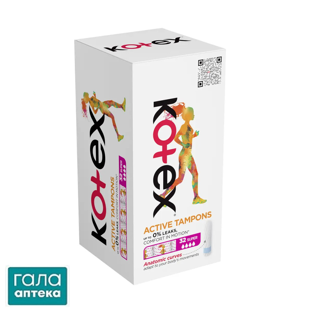 Тампони гіг.Kotex Active Super 32