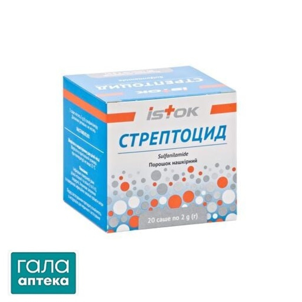 Стрептоцид