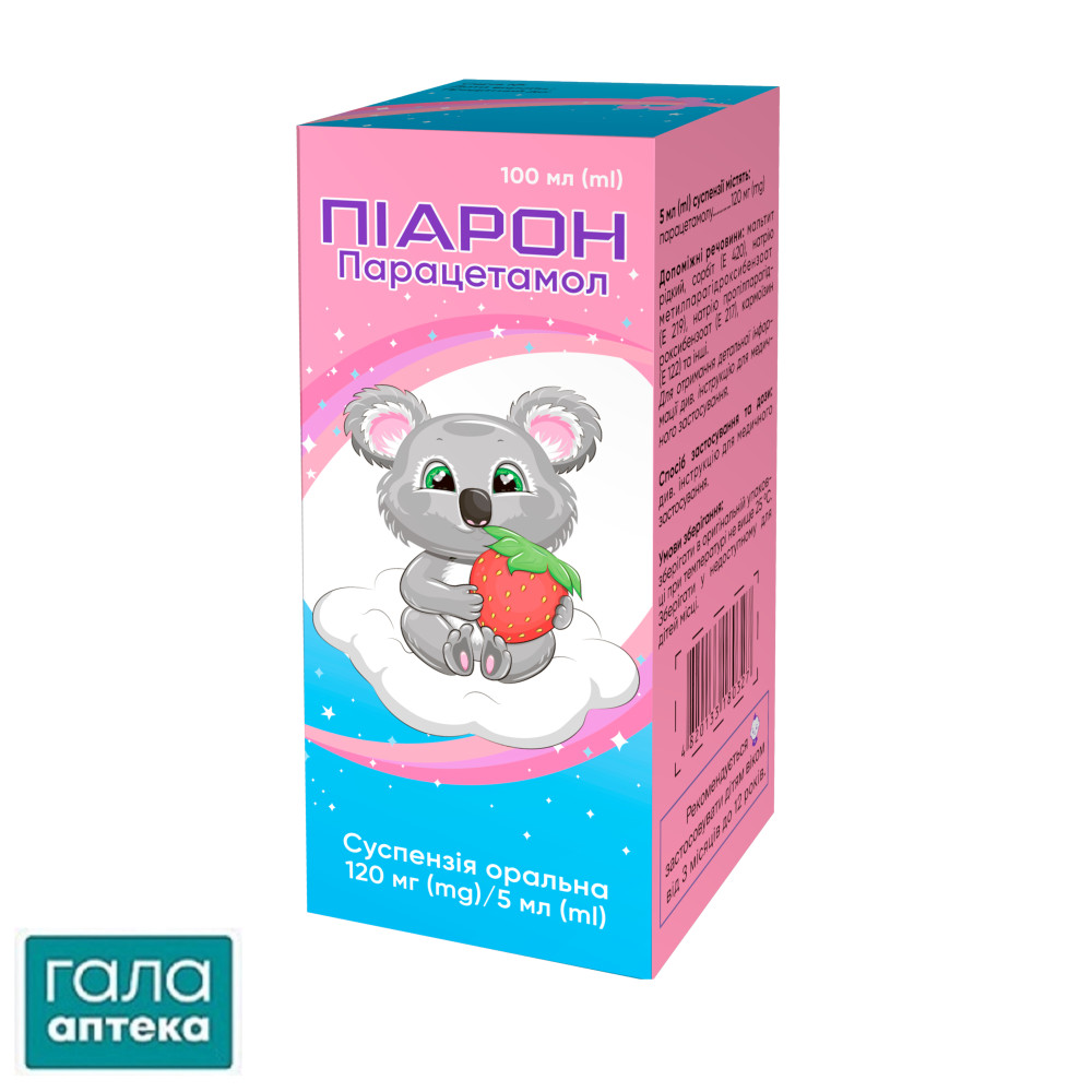 Піарон