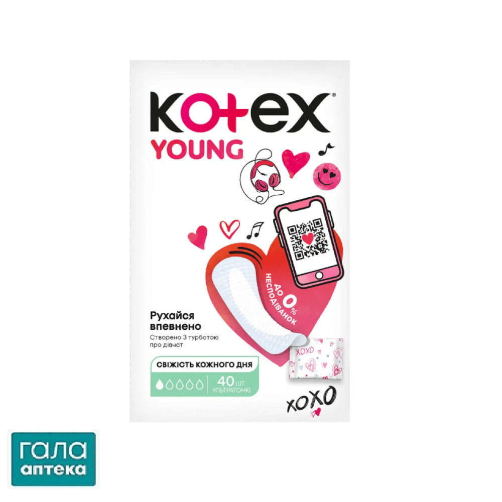Прокладки щоденні Kotex Young Normal, 40 шт