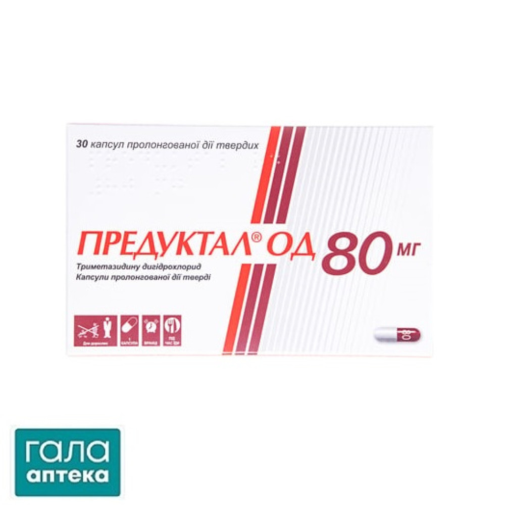 Предуктал ОД 80 мг капсулы прол./д., тв. по 80 мг №30 (10х3)