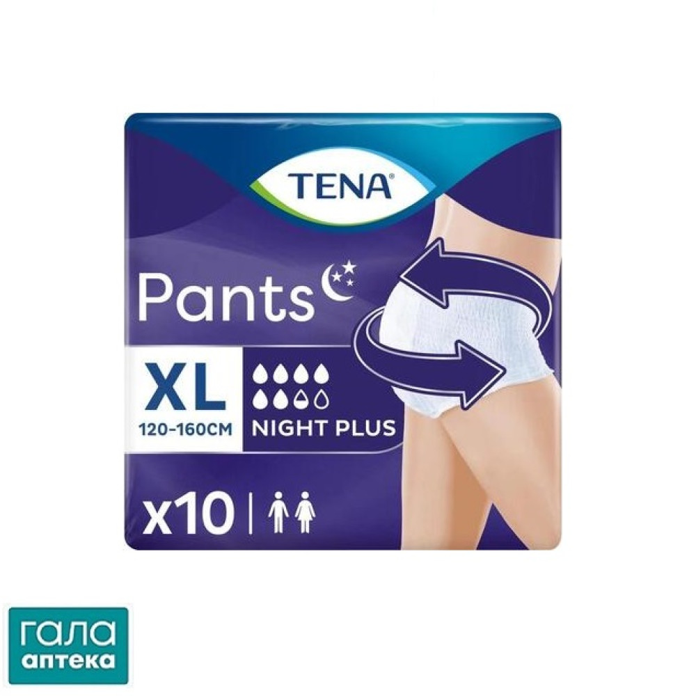 Підгузки-трусики для дор. Tena Pants Plus Night XL №10
