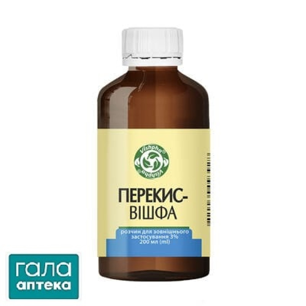 Перекись водорода