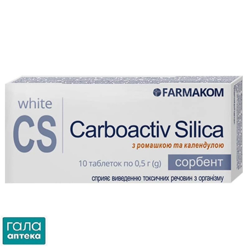 Карбоактив Silica ромашка+календула таб.0,5г №10