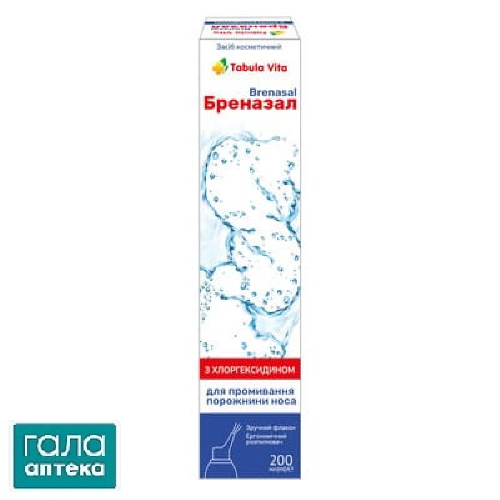 БРЕНАЗАЛ з хлоргексидином  Табула Віта фл. 200мл