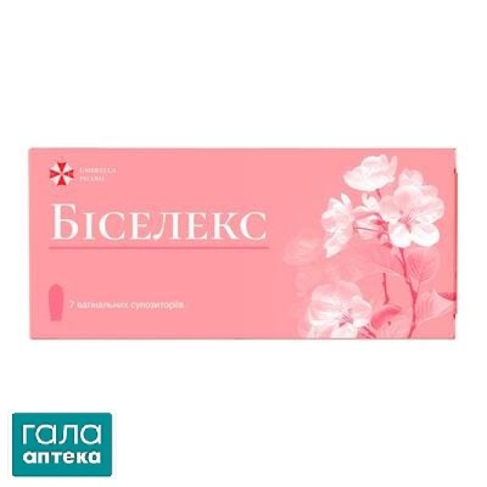 Біселекс суп. №7