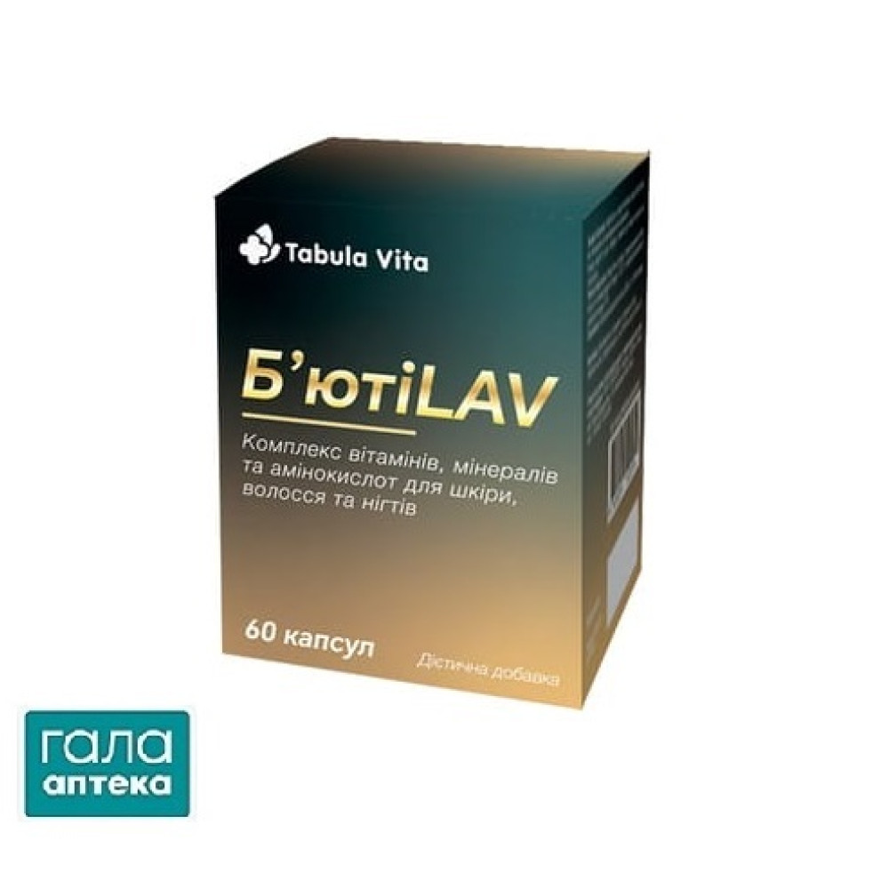Б'ютіLAV Табула Віта капс. №60