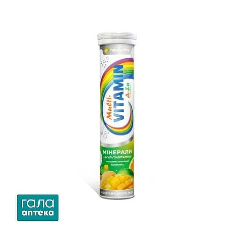 Вітаміни Табула Віта Мультвітаміни таб.шип.№15 тубус