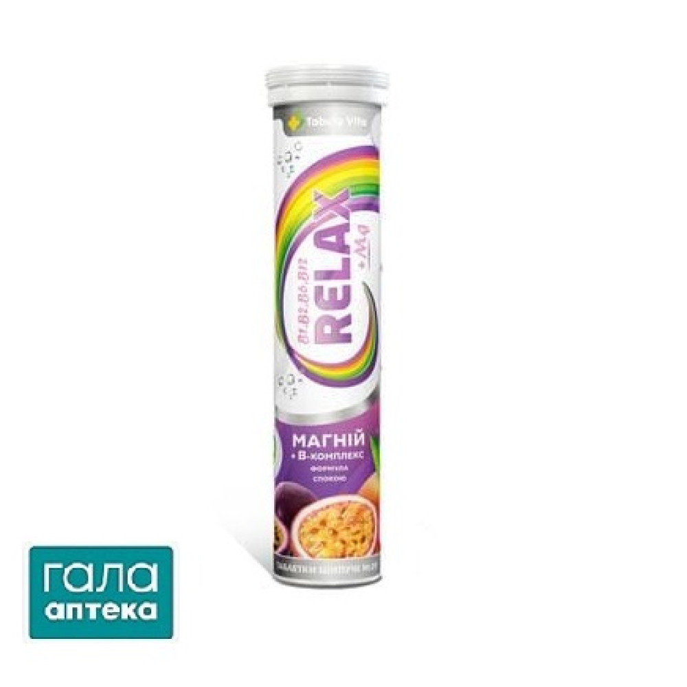 Вітаміни Табула Віта Магній+В-комплекс таб.шип.№20 тубус