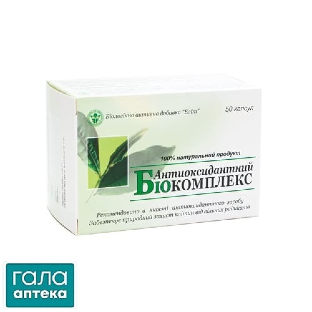 Антиоксидантний біокомплекс