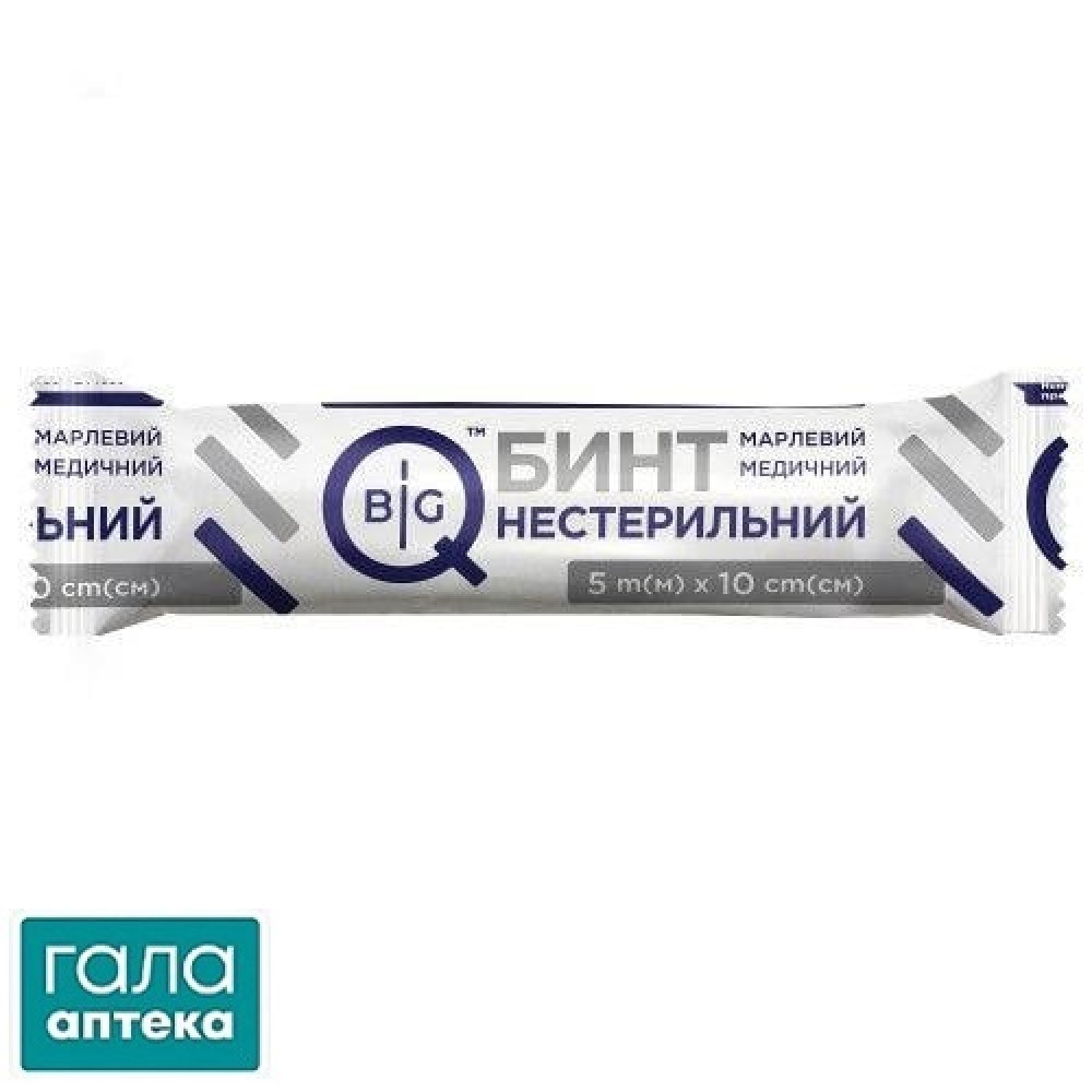 Бинт н/ст. 5мх10см BigQ марлевий Тип 17