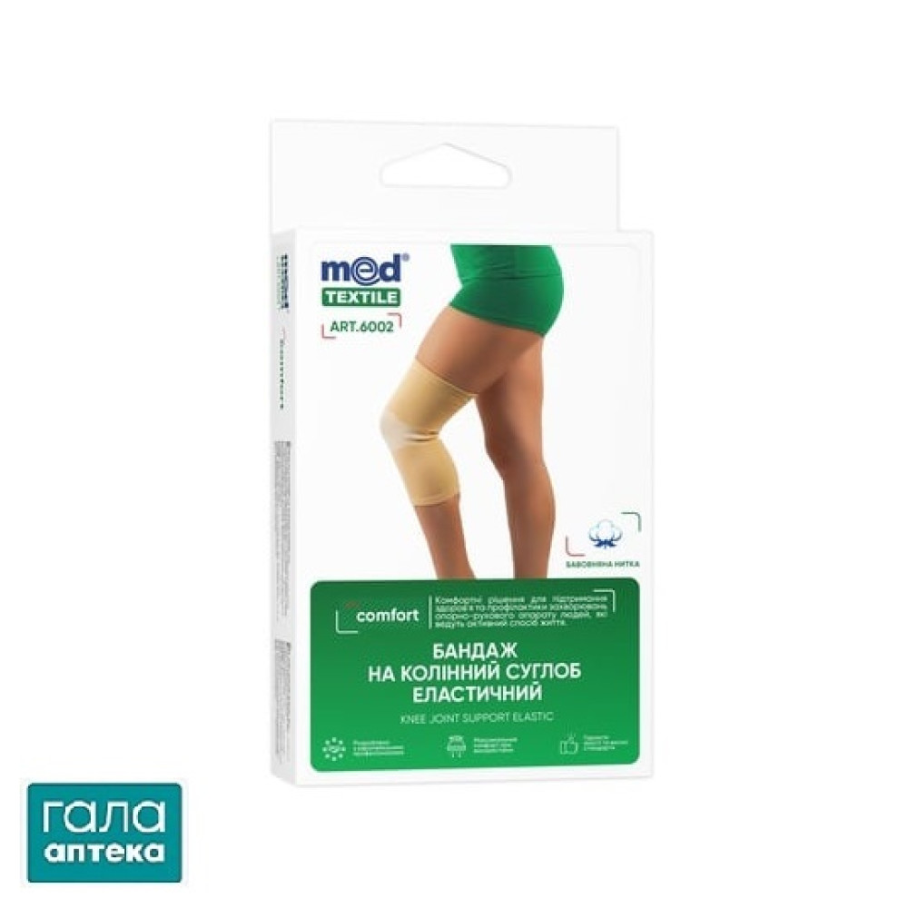 Бандаж MedTextile на коленный сустав эластичный , размер S
