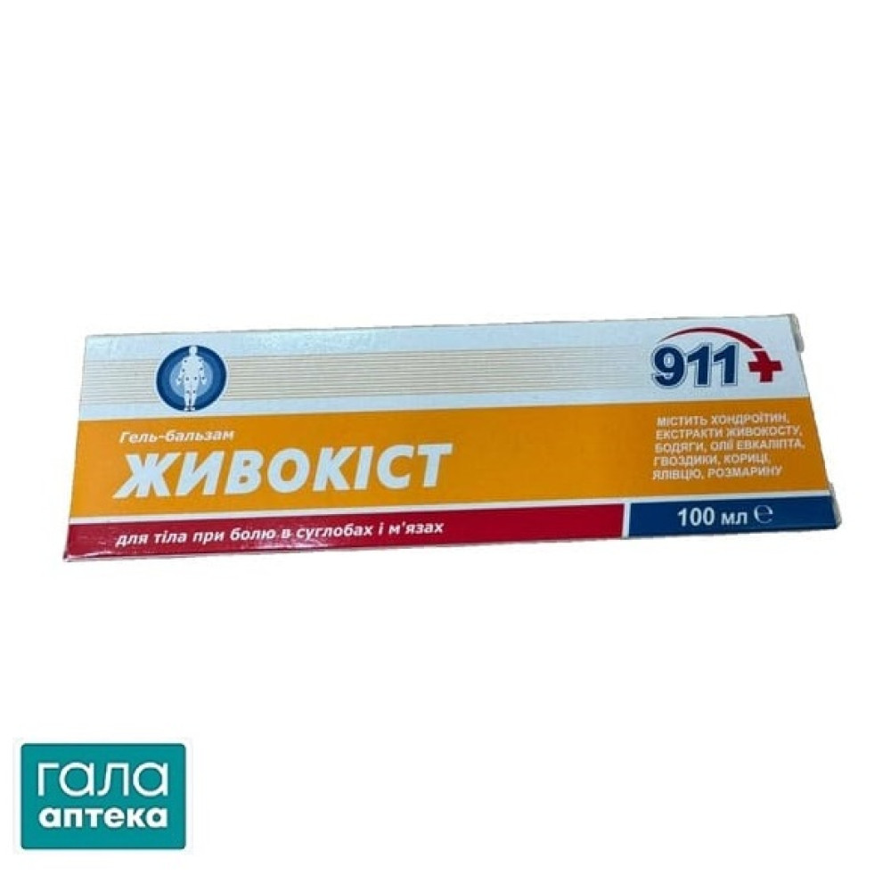 Гель-бальзам д/тіла Живокіст косм.100мл туб.