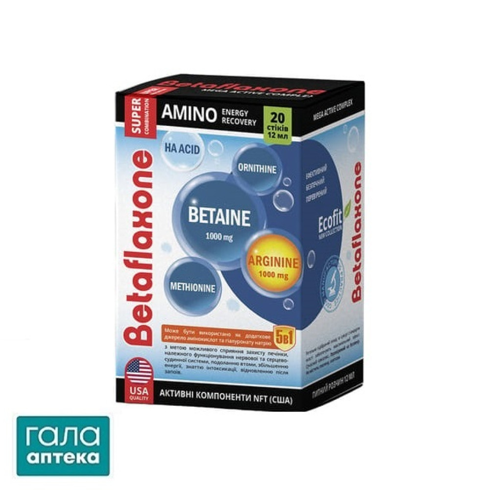 Бетафлаксон аминокислотный комплекс