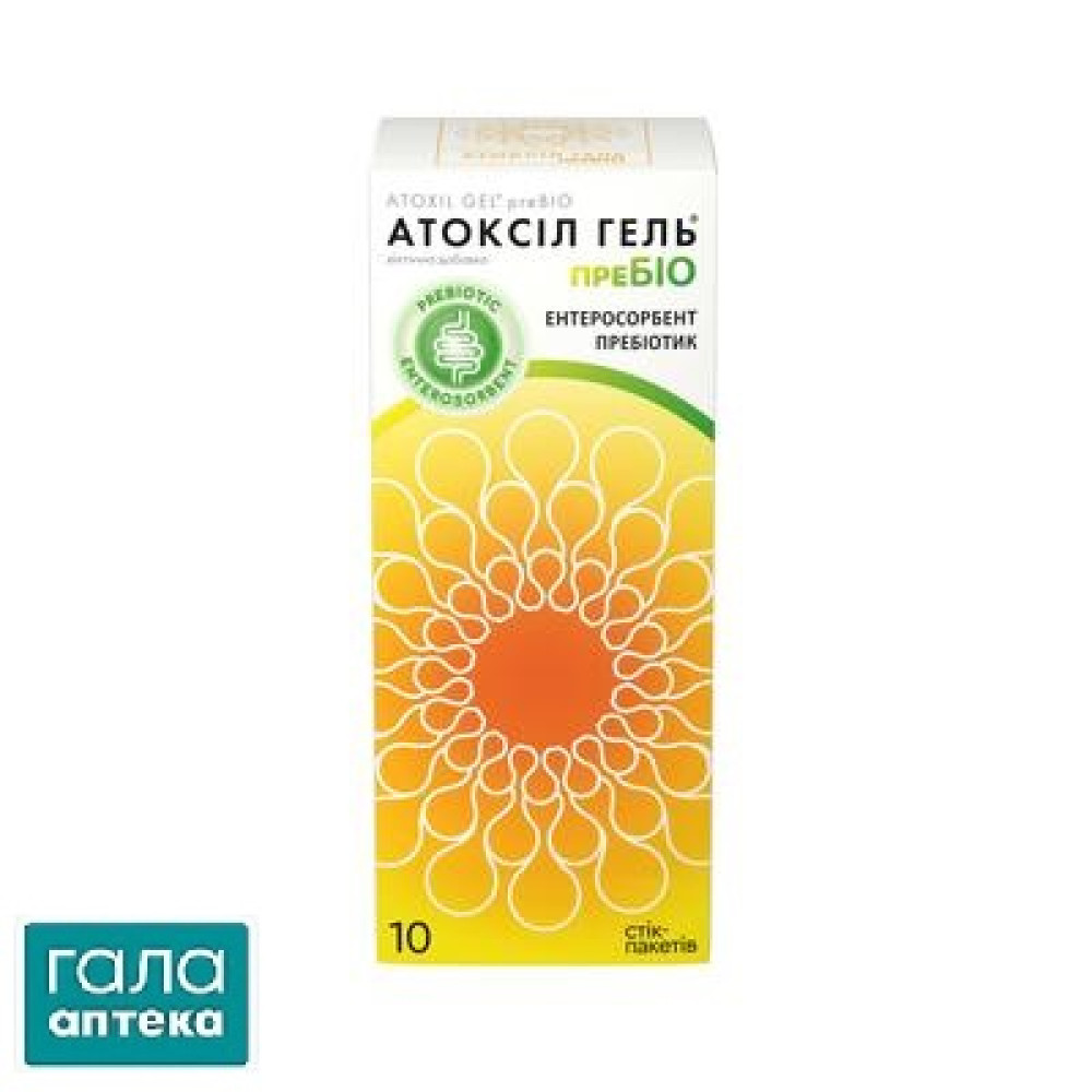 Атоксил гель пребио