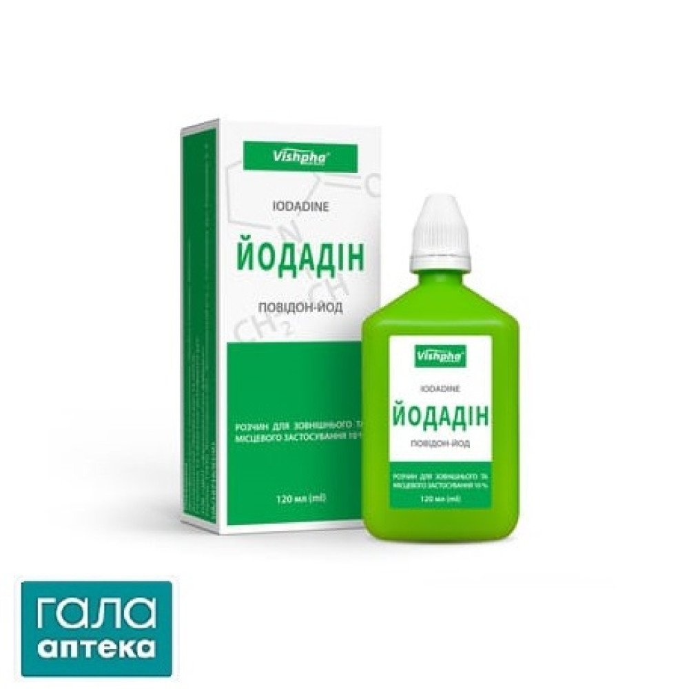 Йодадін розчин д/зовн. та місц. заст. 10 % по 120 мл у флак.