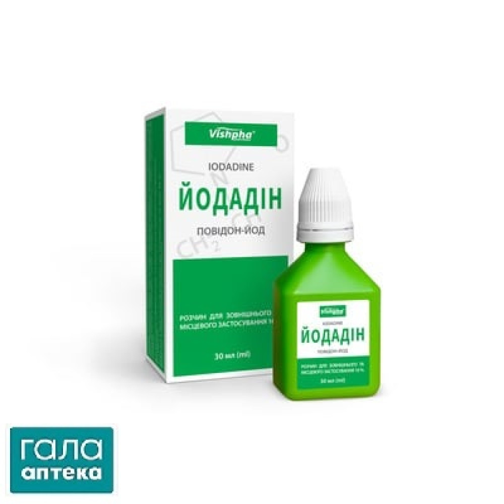 Йодадін розчин д/зовн. та місц. заст. 10 % по 30 мл у флак.