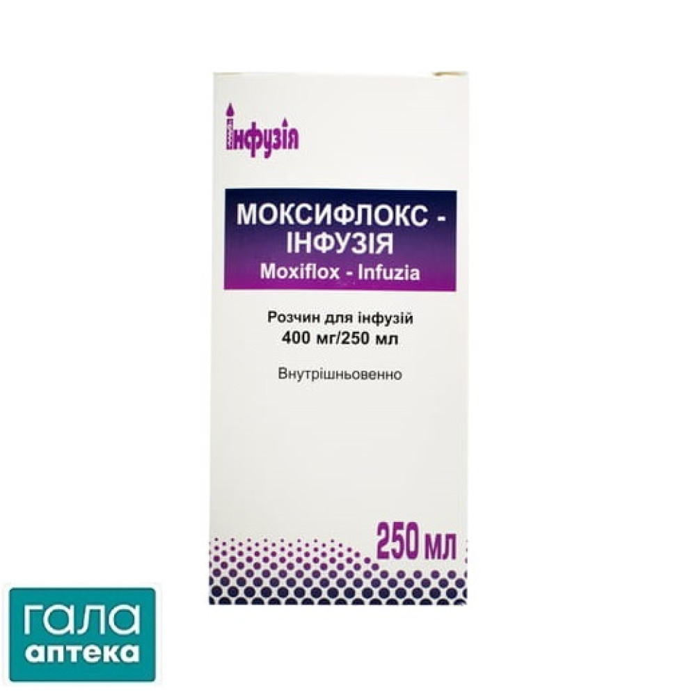 Моксифлокс-Інфузія розчин д/інф. 400 мг/250 мл по 250 мл у пляш.