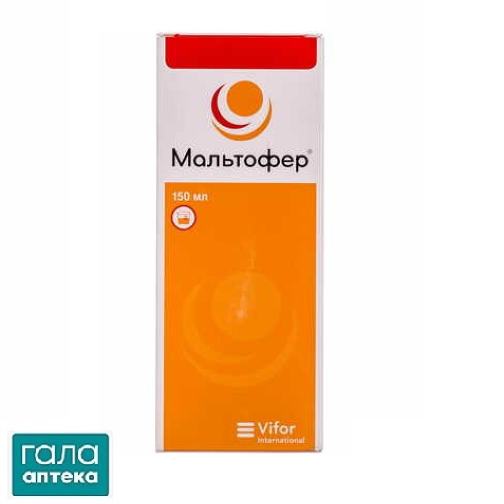 Мальтофер сироп 10 мг/мл по 150 мл во флак.